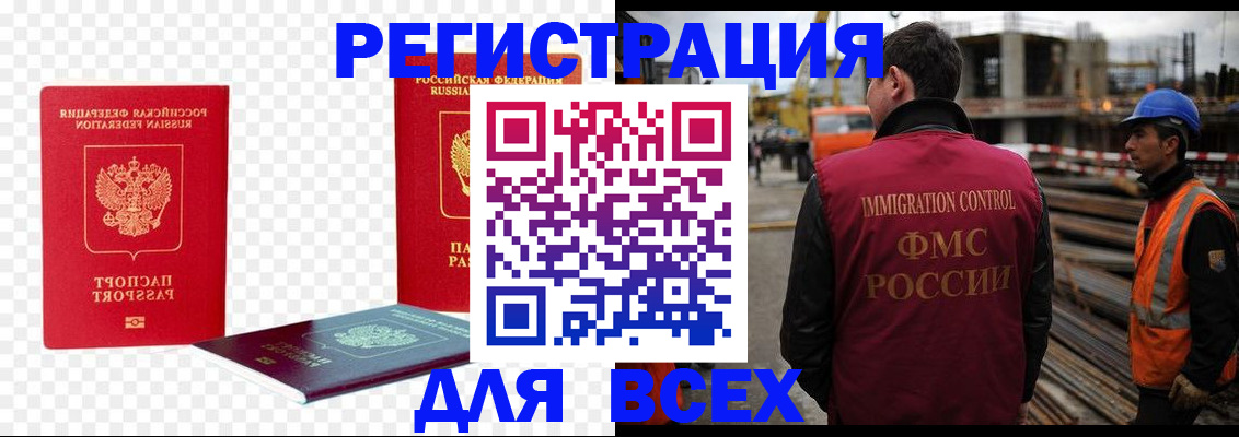 форма 3 в Оби